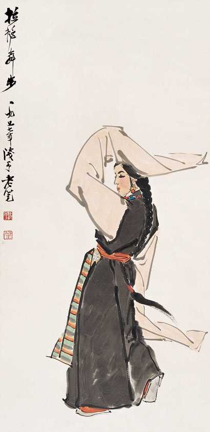 叶浅予 拉萨舞步 镜心